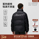 ATRY花体字母刺绣pu皮棉服女冬季2025新款潮牌加厚防寒保暖外套男