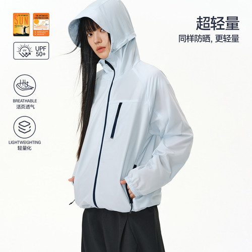 ATRY户外轻薄防晒衣男款国潮牌美式休闲透气运动宽松情侣装连帽衫