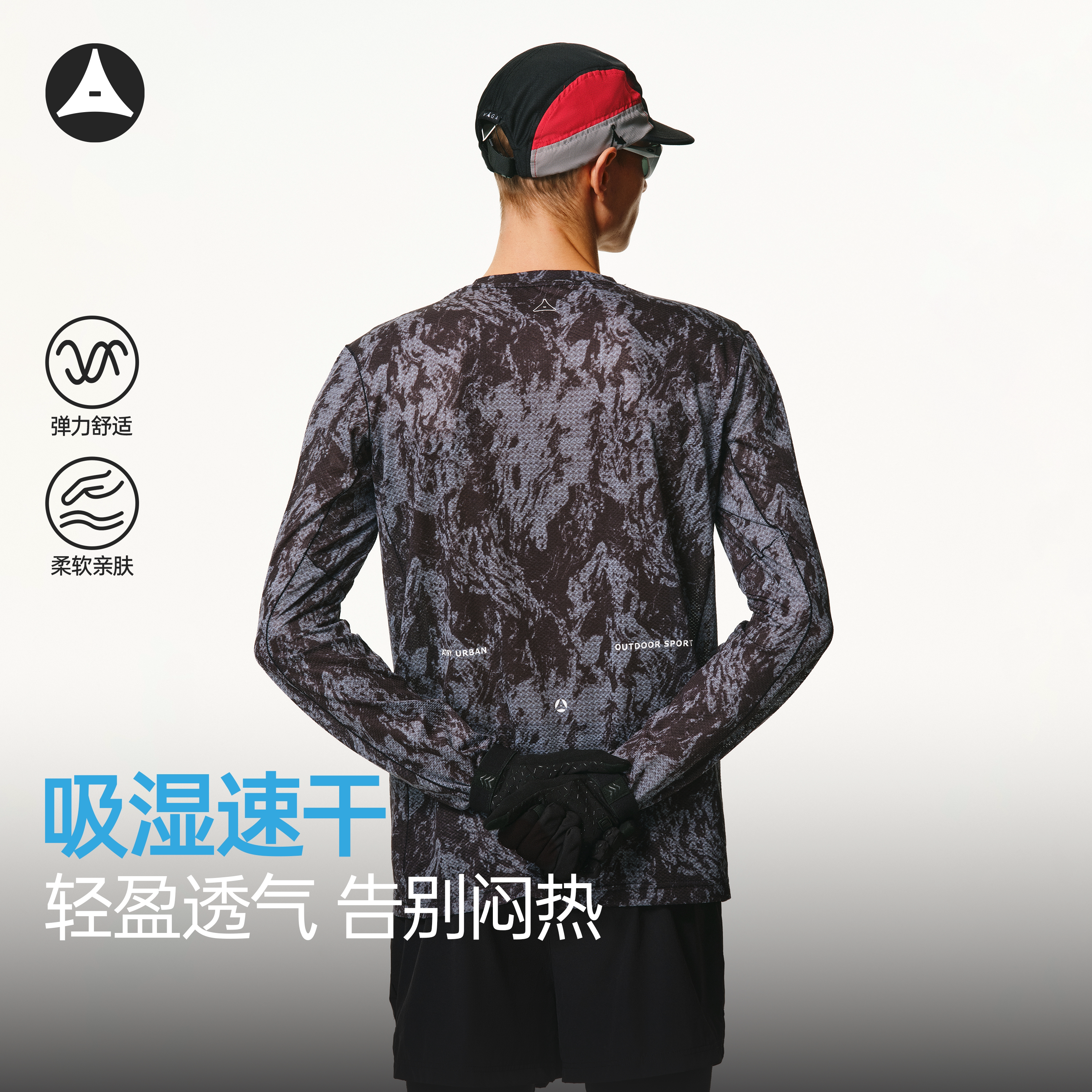 ATRY迷彩长袖T恤户外防晒速干图片