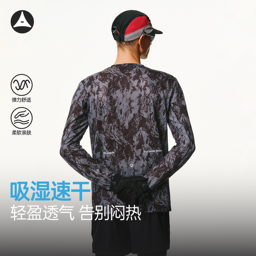 ATRY迷彩长袖T恤户外防晒速干