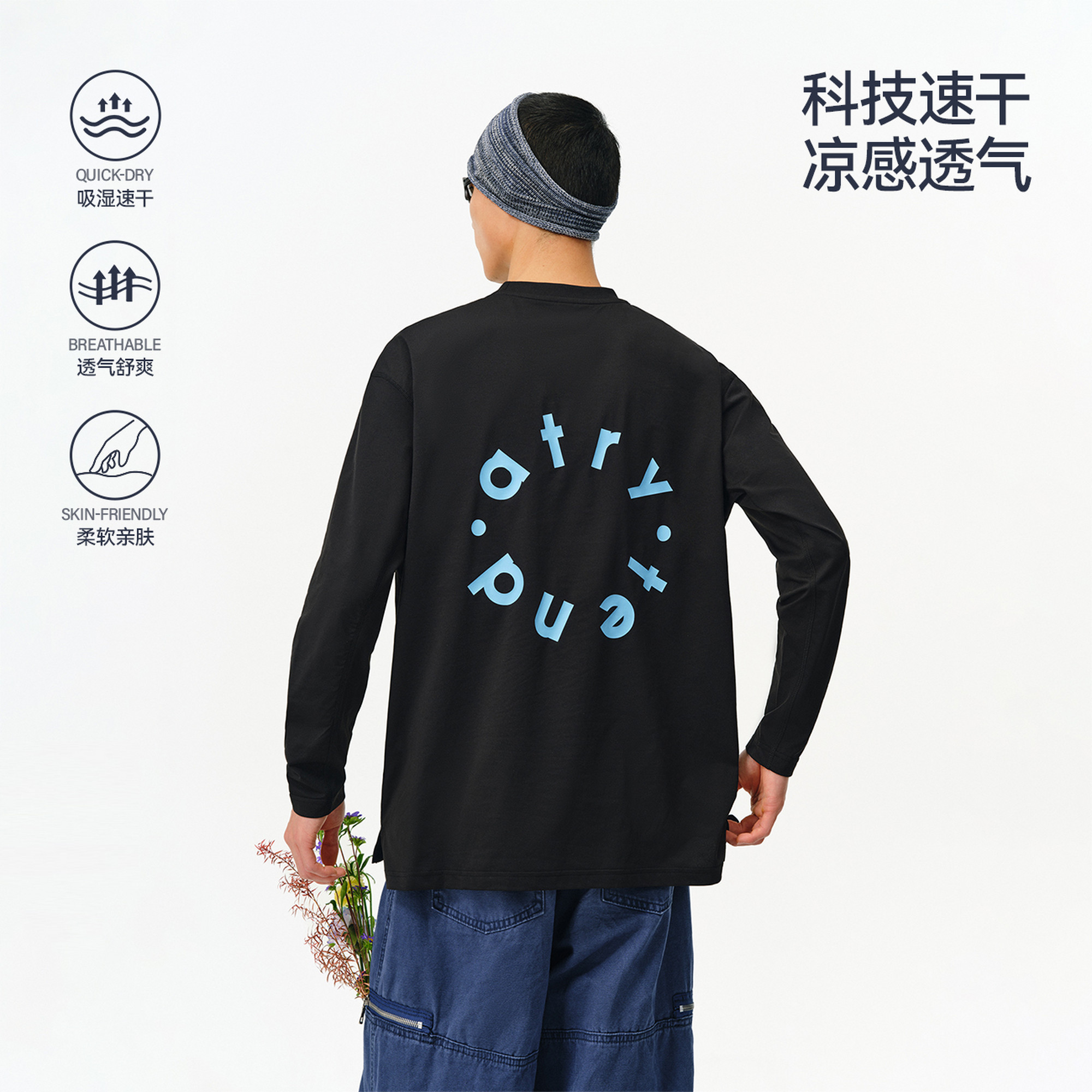 ATRY速干凉感T恤男士春季新款撞色字母印花户外运动透气打底衫女