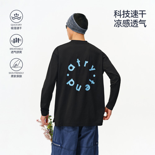 ATRY速干凉感长袖男字母印花T恤