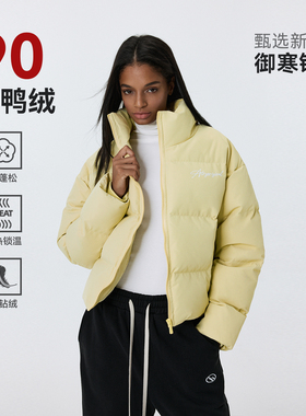 ATRY立领短款羽绒服女国潮牌新款冬季重磅户外加厚保暖休闲外套男