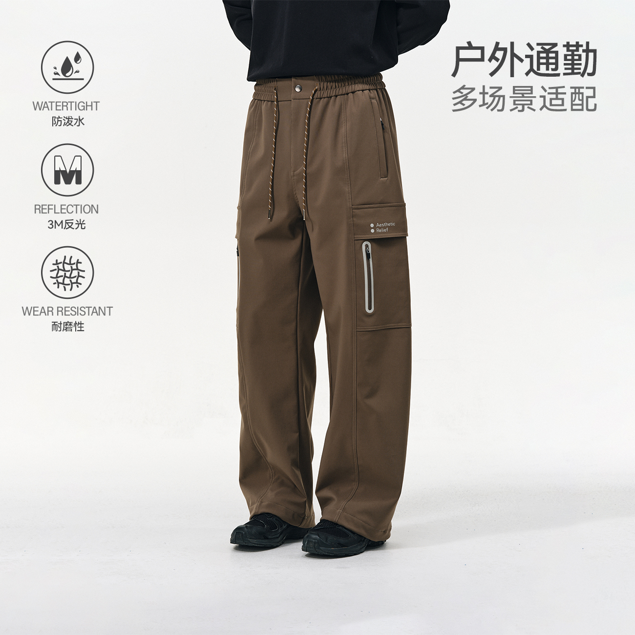 户外运动冲锋裤男速干阔腿工装裤