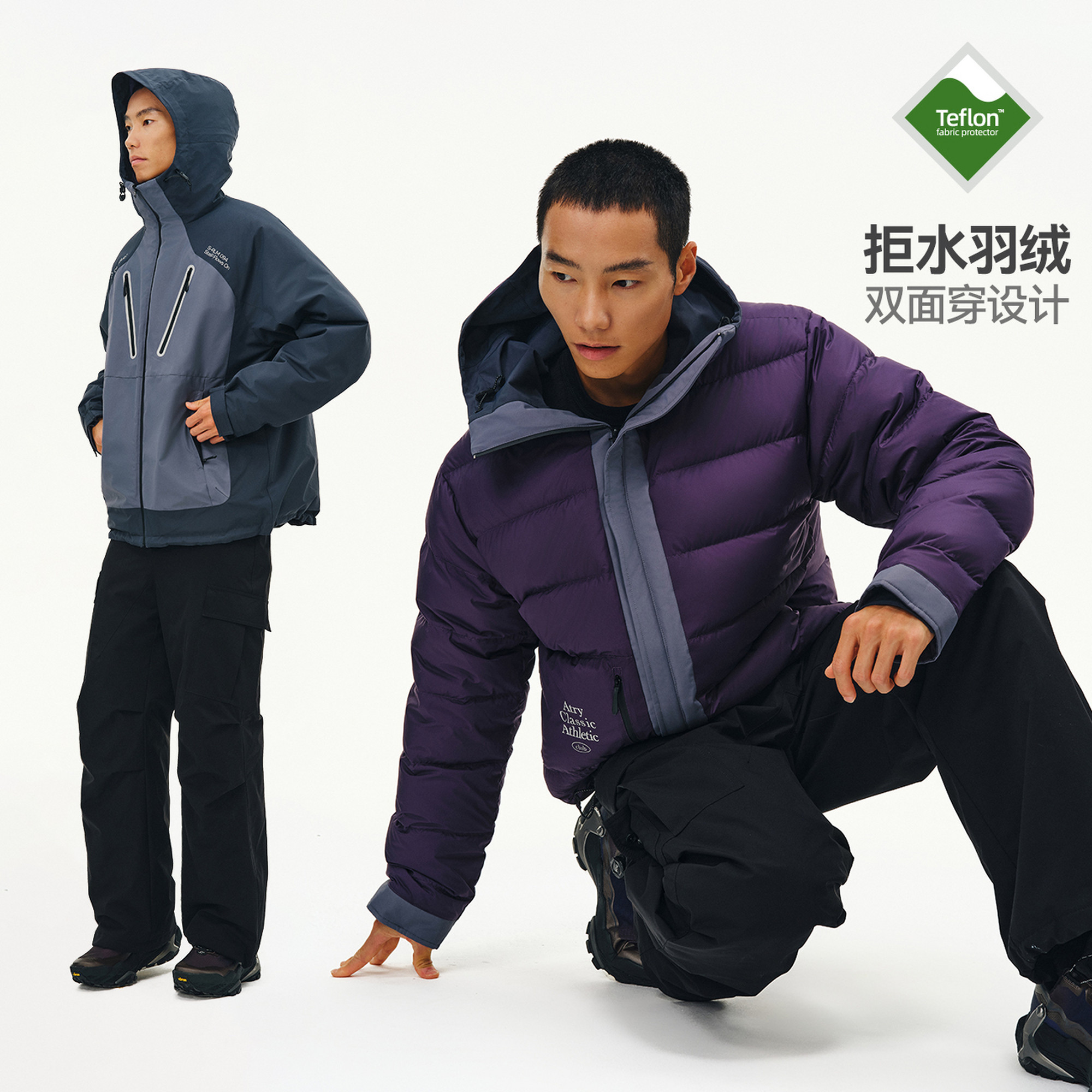 ATRY双面穿户外冲锋衣羽绒服男冬