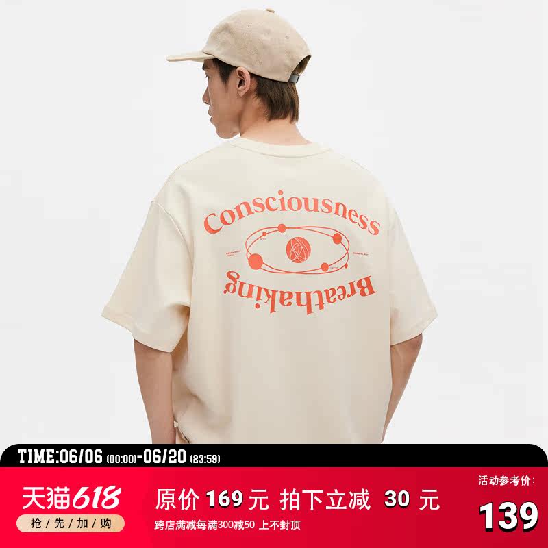 ATRY星球背后印花高街圆领短袖t恤男 夏季国潮牌宽松百搭半袖上衣