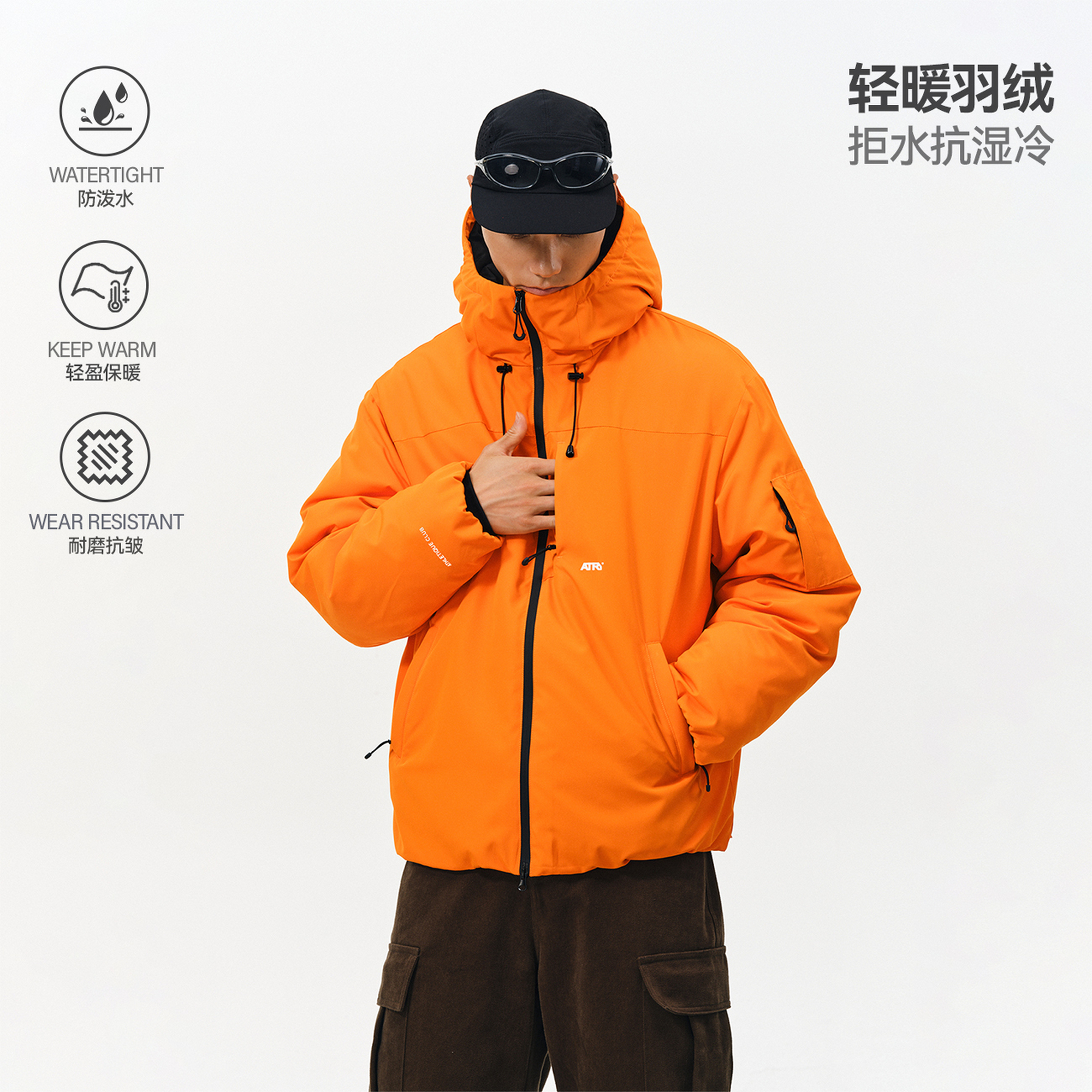 ATRY冲锋羽绒服防水印花连帽外套