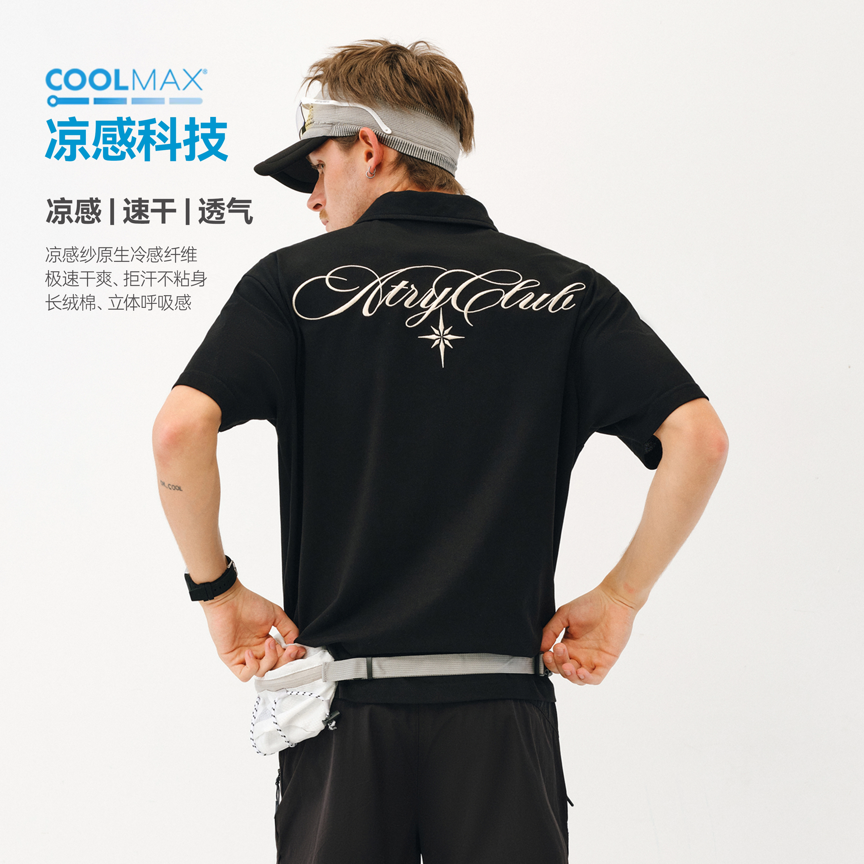 ATRY北极星速干凉感POLO衫短袖男图片