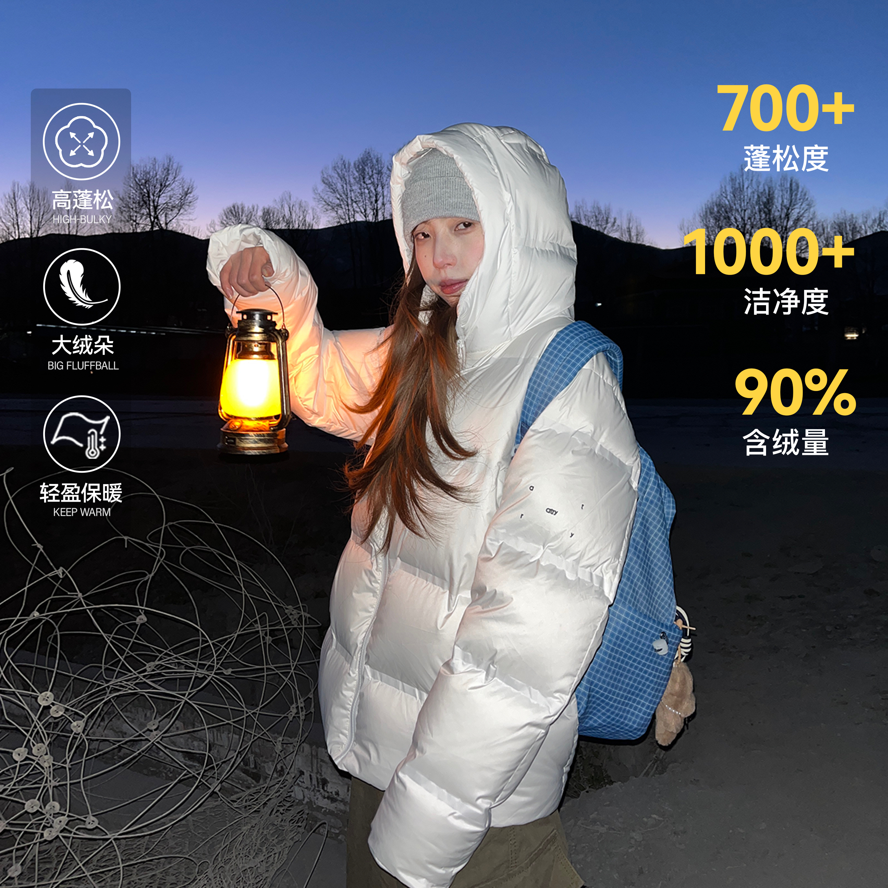 ATRY90绒无痕压印羽绒服外套男女