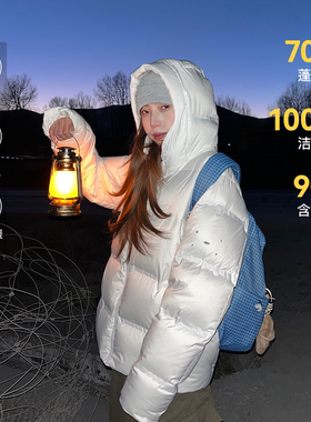 ATRY无痕压印羽绒服男款外套冬季防风加厚保暖情侣装90绒面包服女