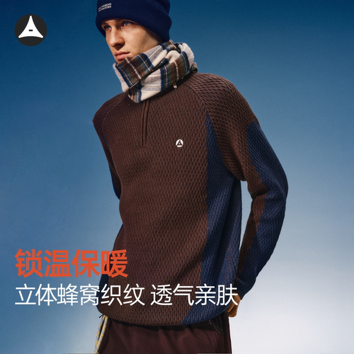 ATRY半拉链毛衣男秋冬毛线打底