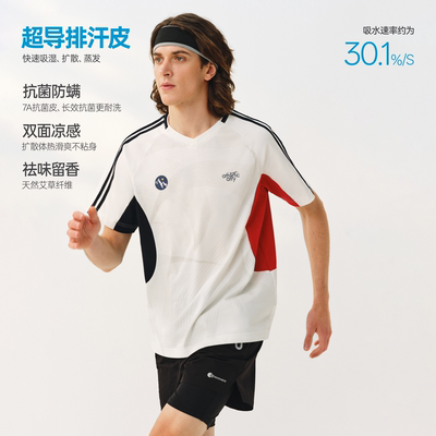 ATRY撞色凉感抑菌训练短袖T恤男