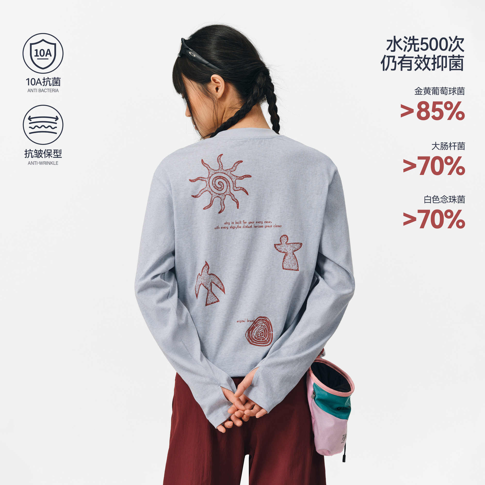 ATRY雪花棉撞色印花T恤男春季新款美式柔软舒适休闲圆领长袖上衣,男装,T恤,淘宝优惠券,粉丝福利购,淘宝优惠卷