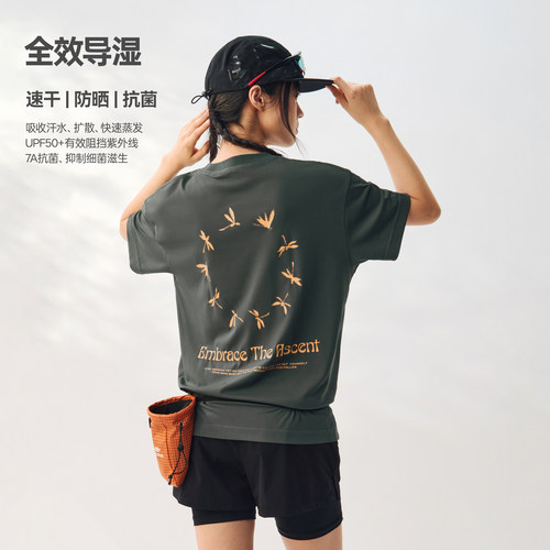 ATRY环绕蜻蜓速干运动抑菌T恤男