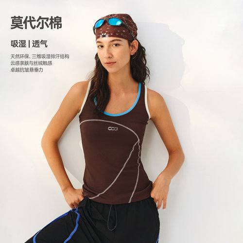 ATRY撞色哈苏线运动吸汗吊带背心