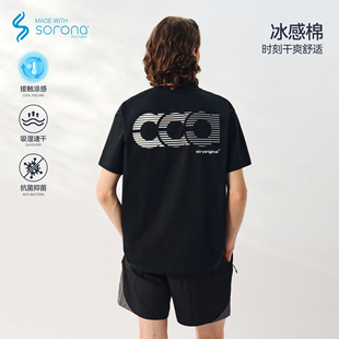 上衣 户外运动干爽舒适撞色印花短袖 ATRY索罗娜凉感T恤男春季 新款