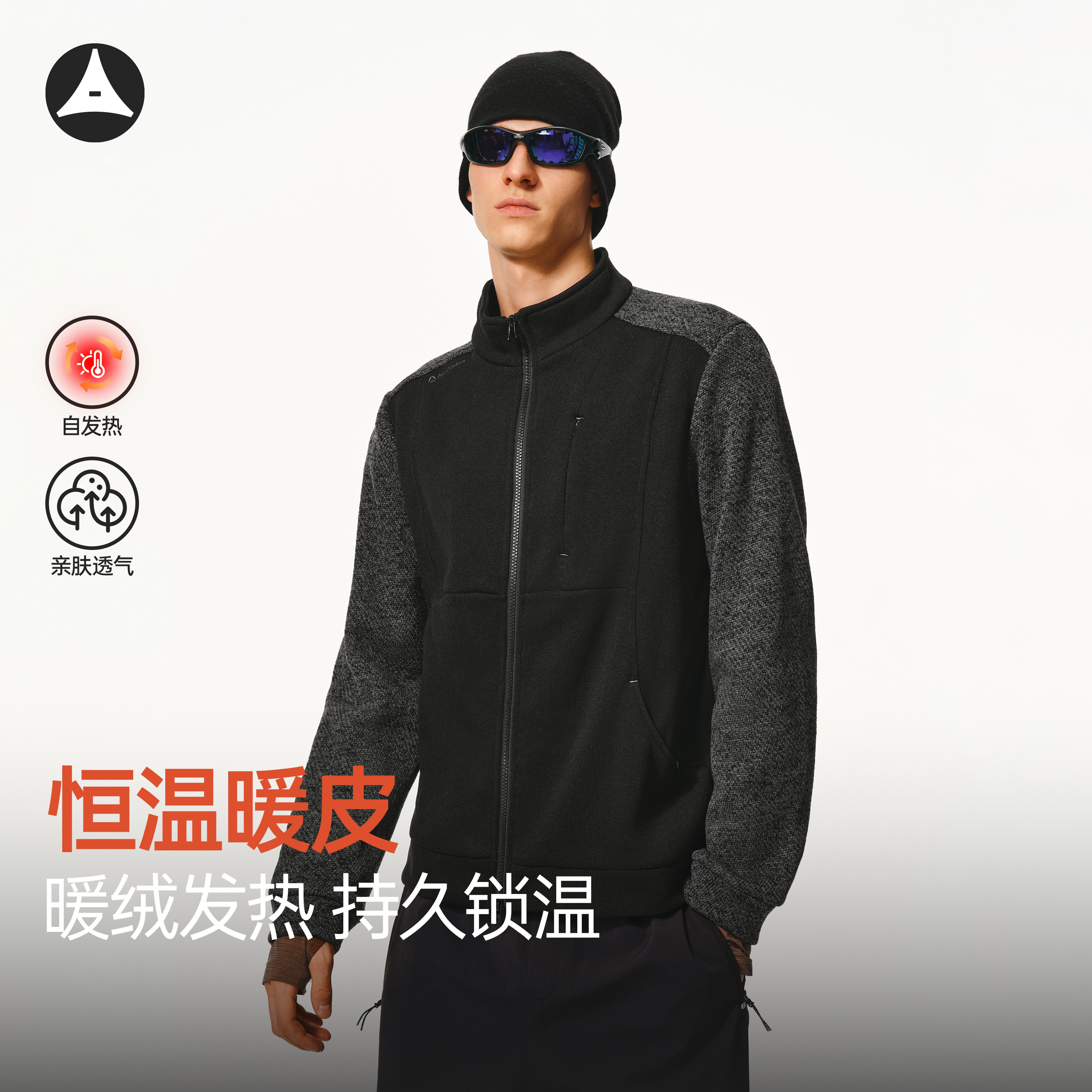 ATRY蓄热暖皮撞色花纱运动夹克男款秋季户外徒步立领外套冲锋内胆
