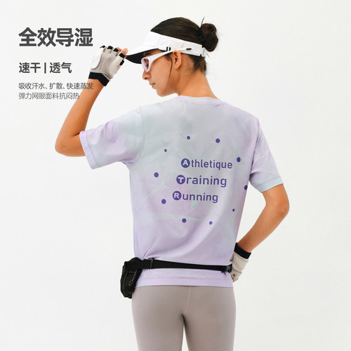 ATRY渐变网眼速干短袖T恤上衣男