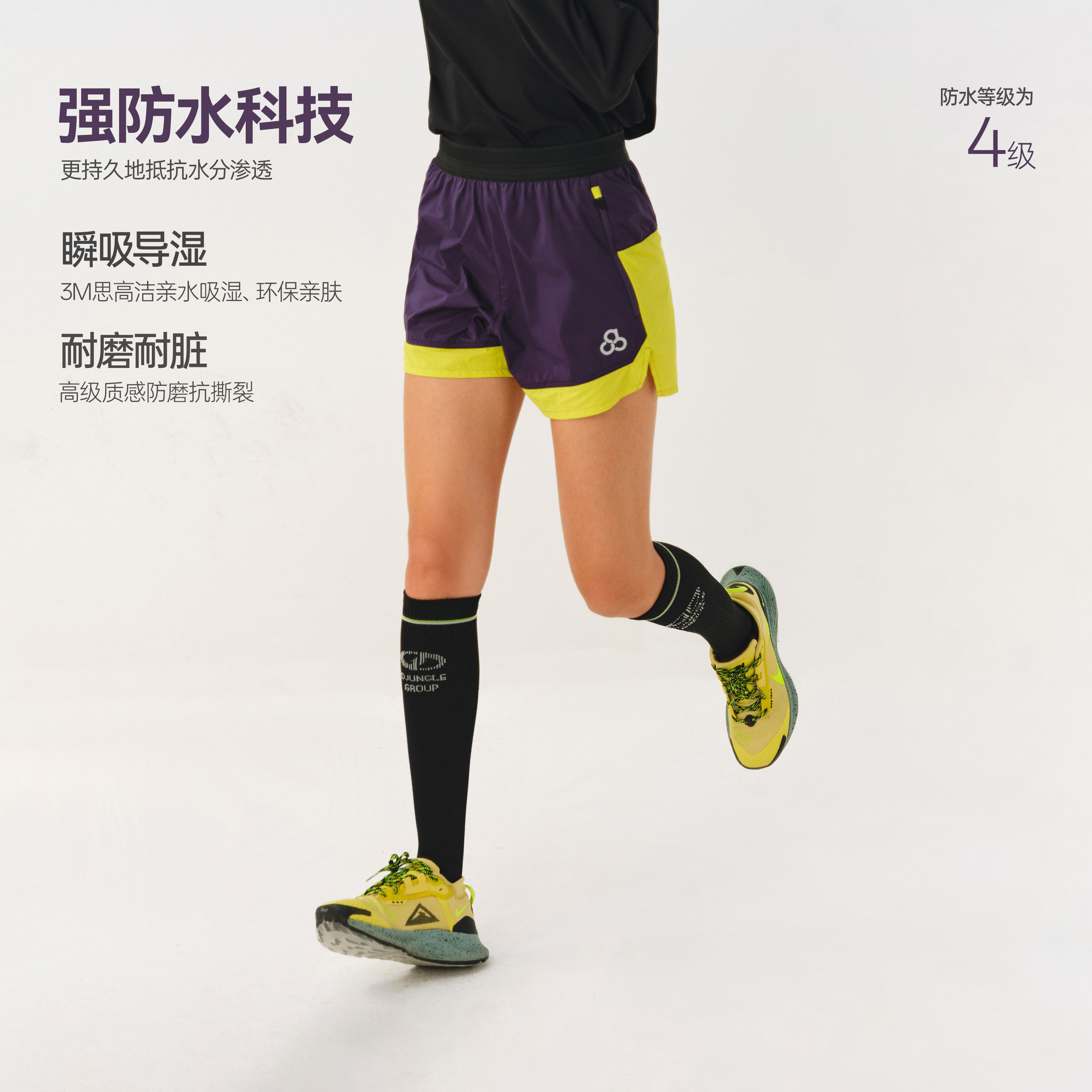 ATRY结构撞色跑步短裤男夏季户外防泼水凉感透气健身骑行运动裤女