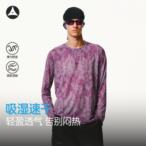 ATRY迷彩长袖T恤户外防晒速干