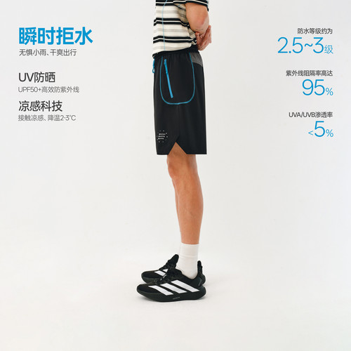 ATRY撞色拼接凉感防泼水运动短裤