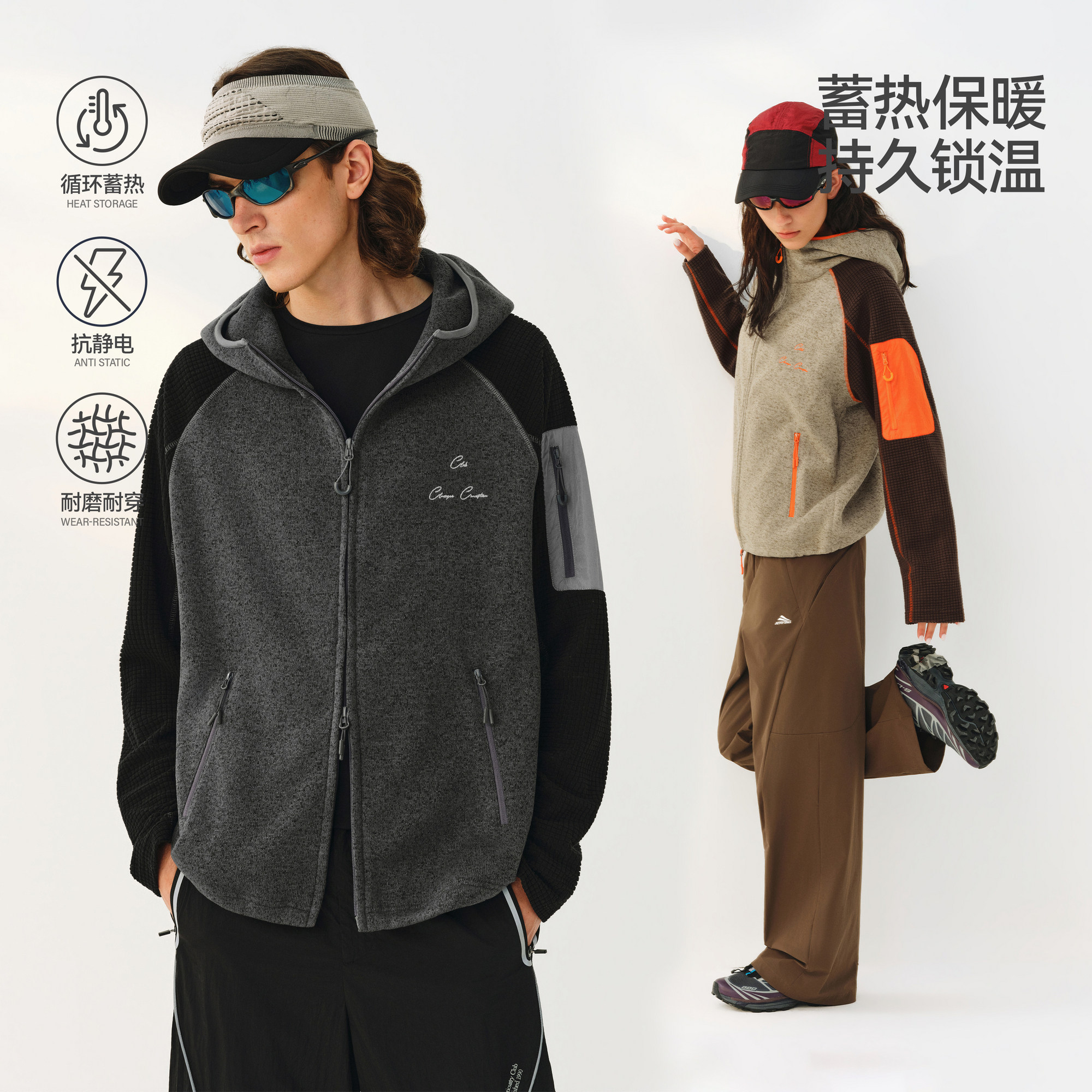 ATRY卫衣外套男春季新款潮牌户外休闲运动立领拉链情侣夹克开衫女