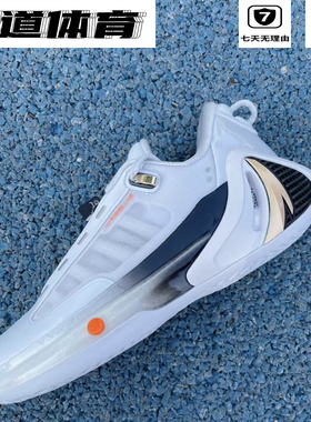 安踏4GH4氮科技篮球鞋男2024秋冬新款专业实战低帮运动鞋