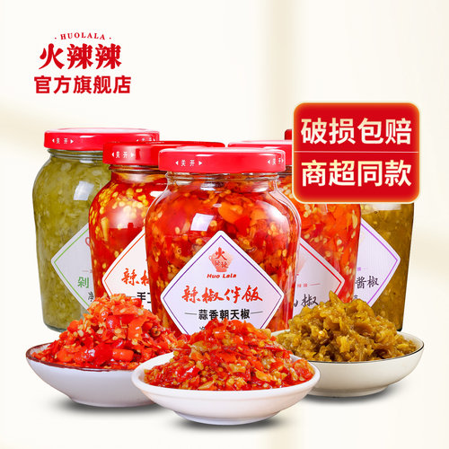 商超同款，破损包赔