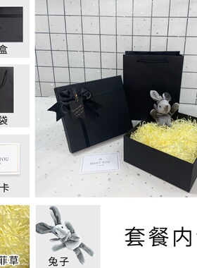 极速Birthday giflt box z liepstick box for boyfriend Interne