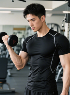 Gymshark Mens Quick-Dry Compression TopHigh-Waist