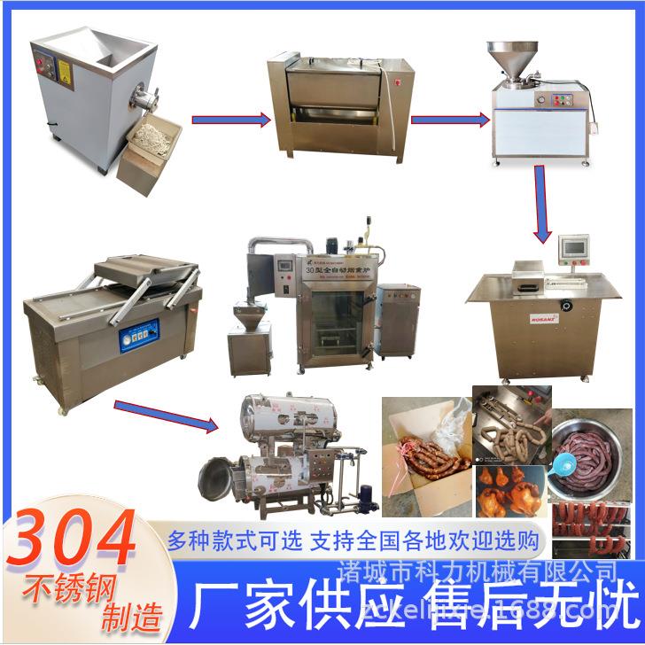 肠类加工设备 红肠加工需要哪些机器 食品厂使用液压灌肠机 现货