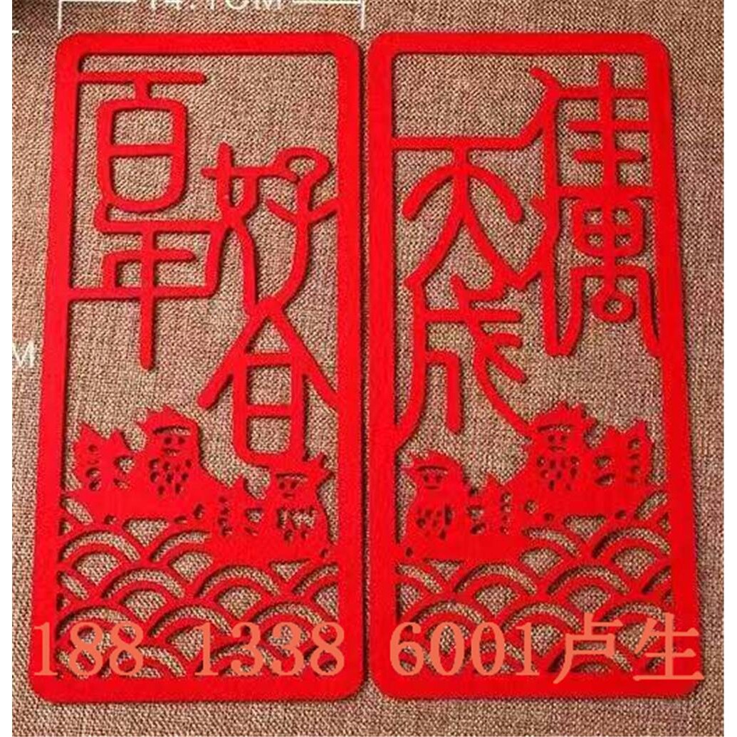 来电送礼！婚庆婚纱布料切割针织绒布皮革皮料激光机切割镂空开料