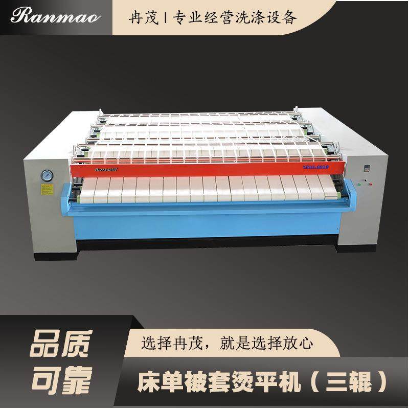 酒店布草熨烫设备水洗房洗涤设备工业烫平机蒸汽加热三辊烫平机,清洗/食品/商业设备,烫平机/夹烫机/烫衣机,淘宝优惠券,粉丝福利购,淘宝优惠卷