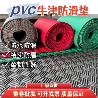 厂家加厚牛津泳池垫pvc蓝色防滑耐磨地垫防水阻燃厂房地板革