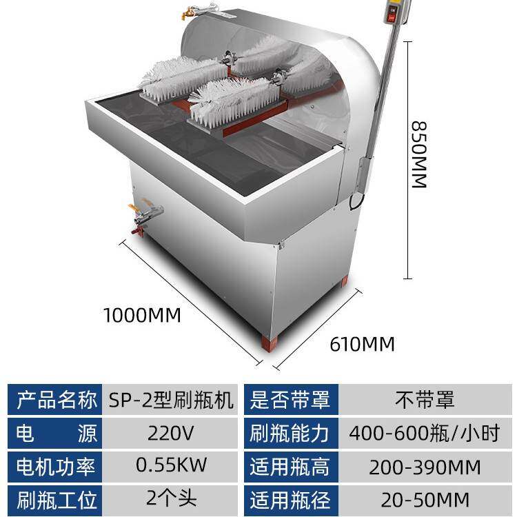 工厂直销 SP-4玻璃瓶刷洗瓶机|啤酒瓶 组培瓶 鲜奶 牛奶刷瓶机