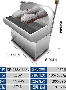 工厂直销 SP-4玻璃瓶刷洗瓶机|啤酒瓶 组培瓶 鲜奶 牛奶刷瓶机