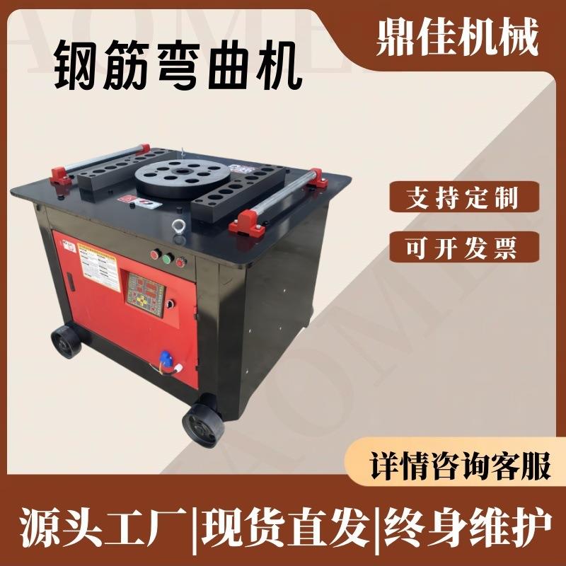 全自动数控钢筋弯曲机 螺纹钢电动折弯机 GW40工地用弯曲机