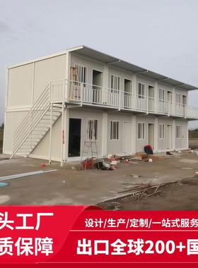 集装箱住人箱房临建宿舍工地基建集装箱活动板房住人集装箱房方舱