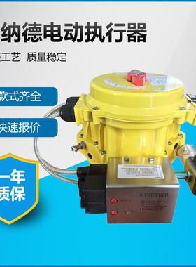 原装英国KINETROL 123/033/124-100+DP3定位器 含电磁阀及气动附