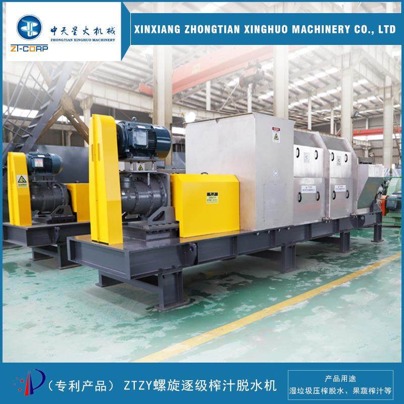 白酒糟水解菌渣榨菜脱水机废弃物辣椒提取废渣卤鸭废渣压榨脱水机,机械设备,过滤设备,淘宝优惠券,粉丝福利购,淘宝优惠卷