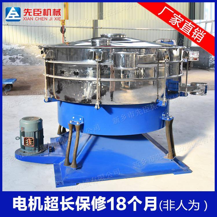 供应YB系列 摇摆筛 圆形分级筛 振动筛