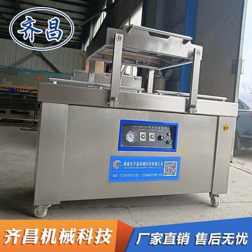 全自动鸡翅600/2S双室保鲜包装机 腊肉腊肠真空包装机 米砖封口机