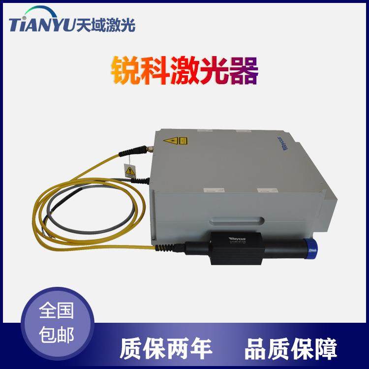 20W/30W/50W锐科激光器 光纤/CO2/紫外激光器 激光打标机专用配件,五金/工具,低频连接器电缆组件,淘宝优惠券,粉丝福利购,淘宝优惠卷