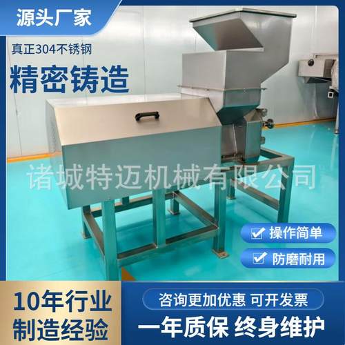 现货款全自动鼠笼破碎机 大型工业果蔬粉碎机 高速胡萝卜破碎机