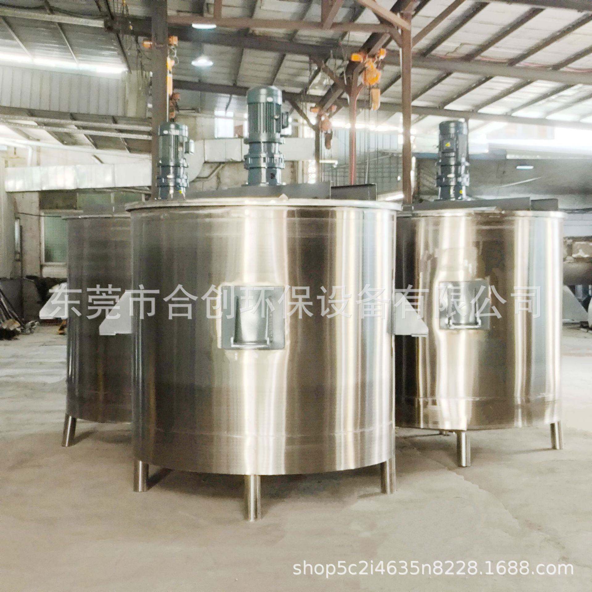 水性油漆防爆气动搅拌罐 推进式搅拌桨叶 锥底调配罐
