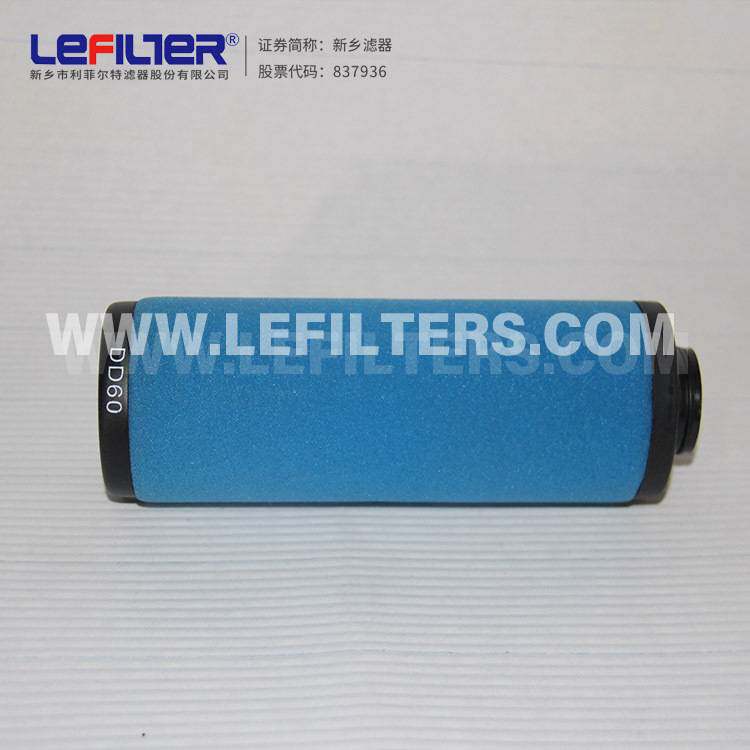 DD60空气滤芯 工业级高精度进口替代高效除油除尘精密过滤器滤芯