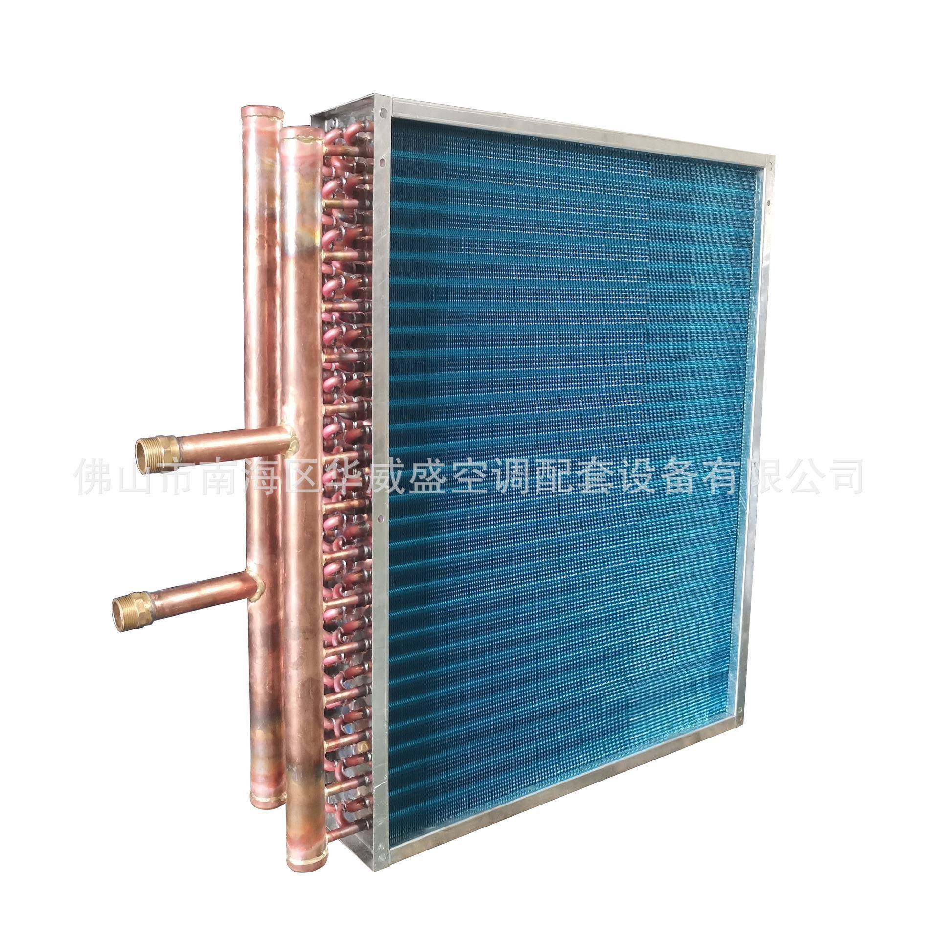 冷凝器非标定制化工气体冷却回收冷凝器亲水铝翅片冷凝器换热器