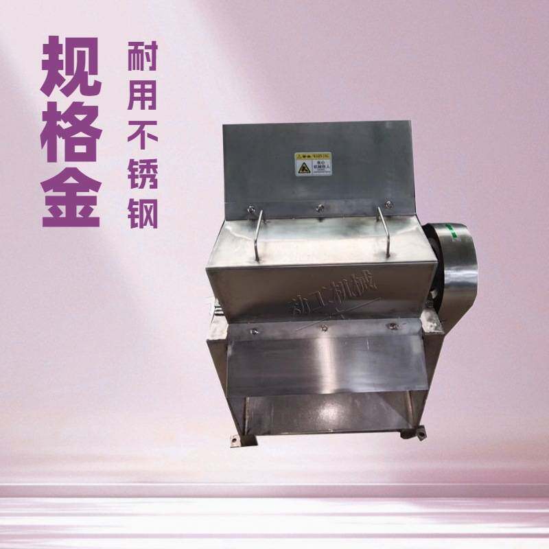 304不锈钢冰块冰糖粉碎设备中小型绵绵雪花机 工业级破冰机