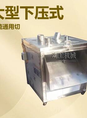 胡萝卜莲藕切圆片设备  菠萝切半机 下压式柠檬橘子电动切片机