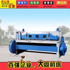 QB11-6×2000 机械剪板机下传动机械剪板机 电动剪板机